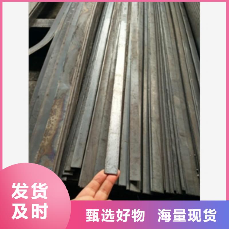 扁鋼質(zhì)量穩(wěn)定