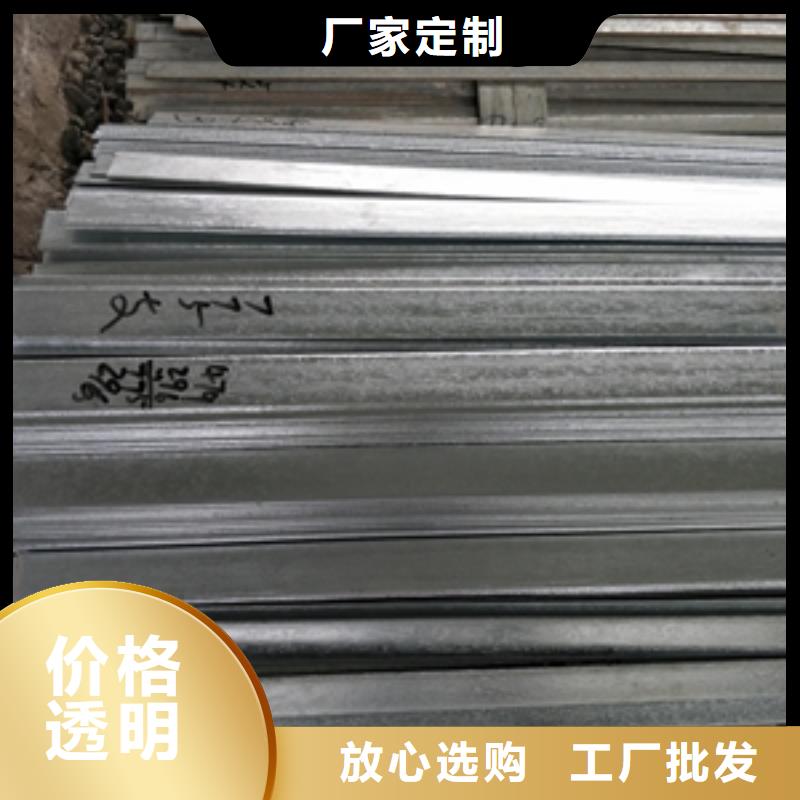 扁鋼-扁鋼價格低