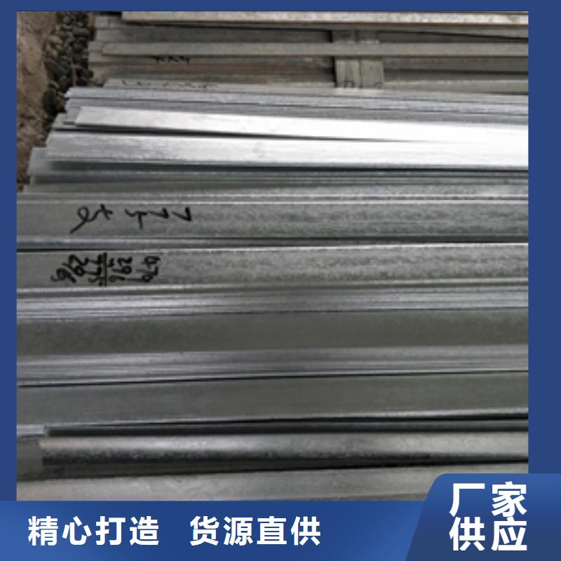 扁鋼-扁鋼廠家現貨