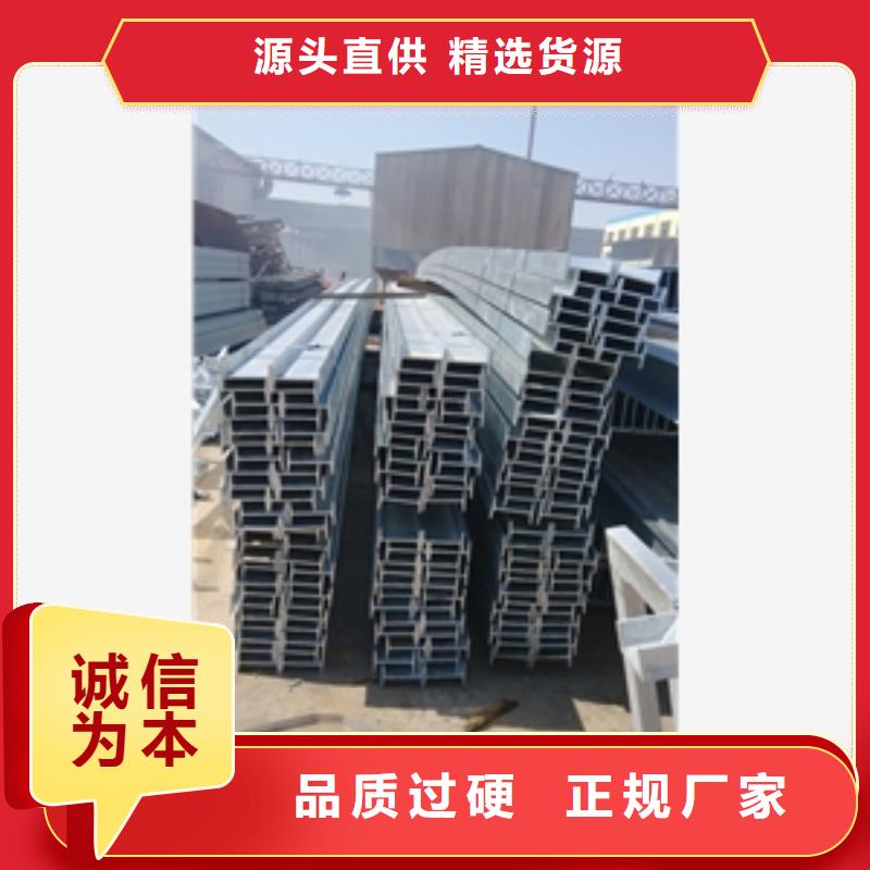 工字鋼全網低價