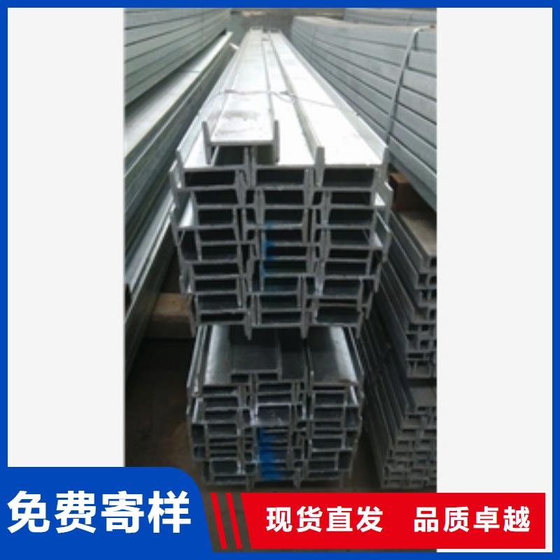 工字鋼包安裝