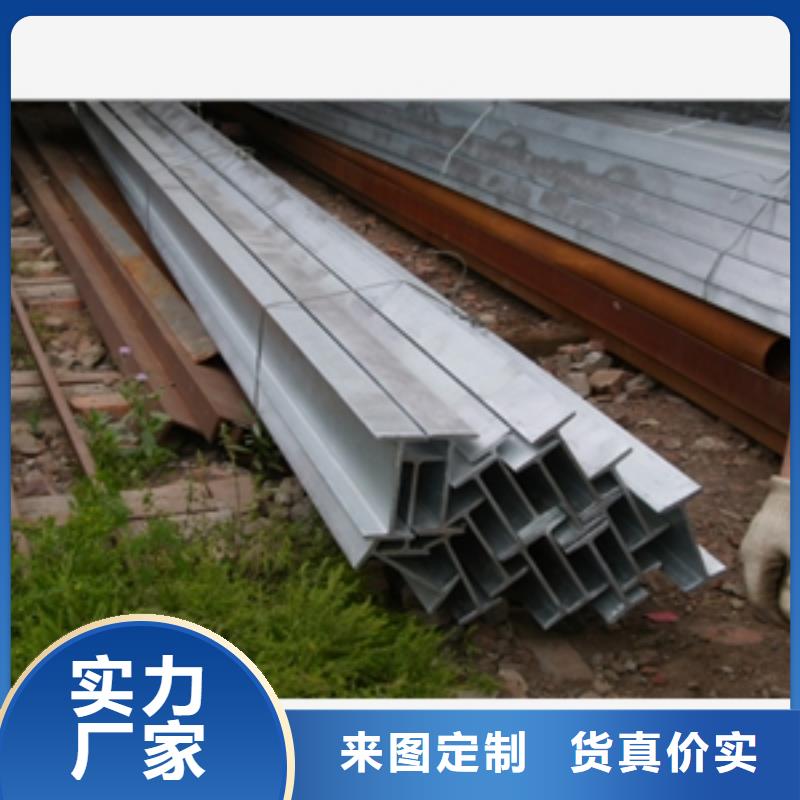 工字鋼規(guī)格齊全