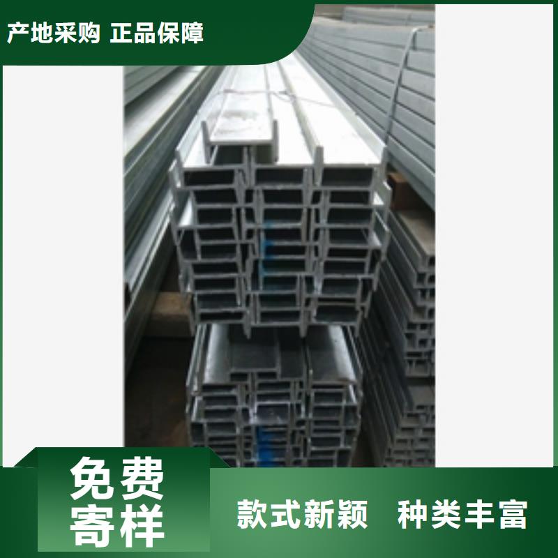 工字鋼實(shí)體大廠家