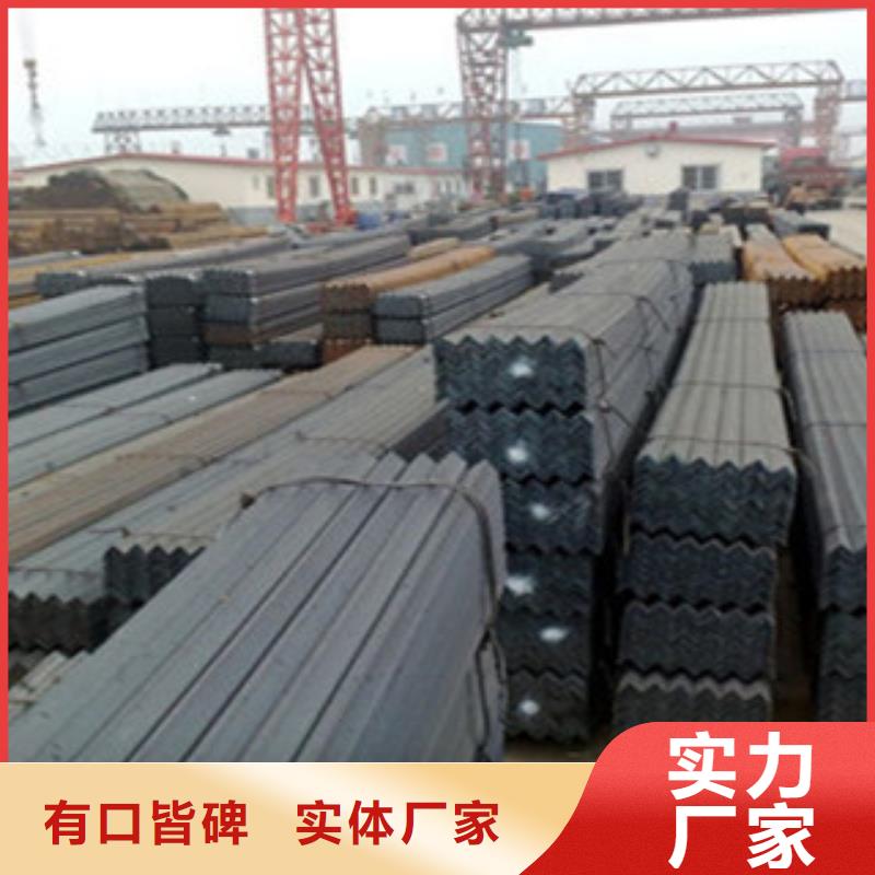q355b等邊角鋼熱軋角鋼廠家規(guī)格齊全