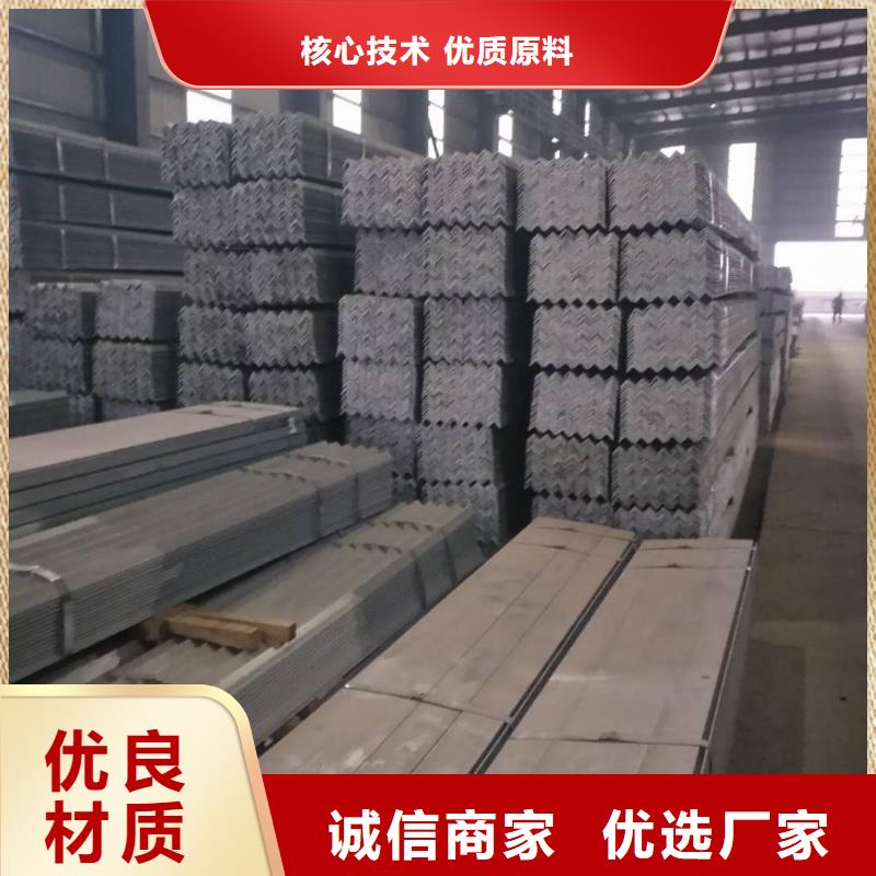 Q235B镀锌角钢建筑钢结构用