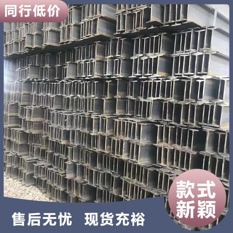 工字鋼廠家-現貨充足