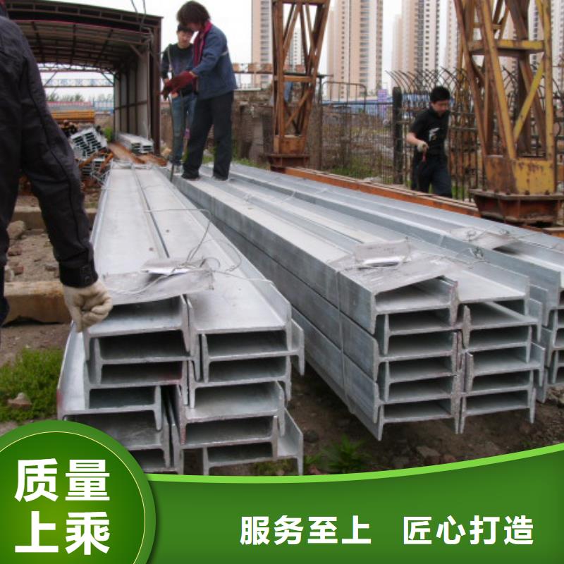 找工字鋼-現(xiàn)貨充足有保障
