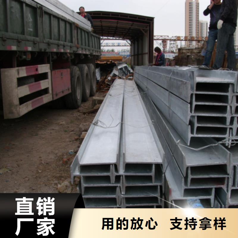 Q345B熱軋工字鋼銷售商聯系方式