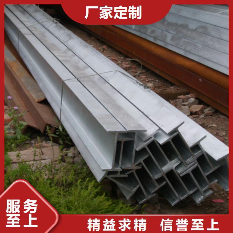 Q345B工字鋼歡迎致電