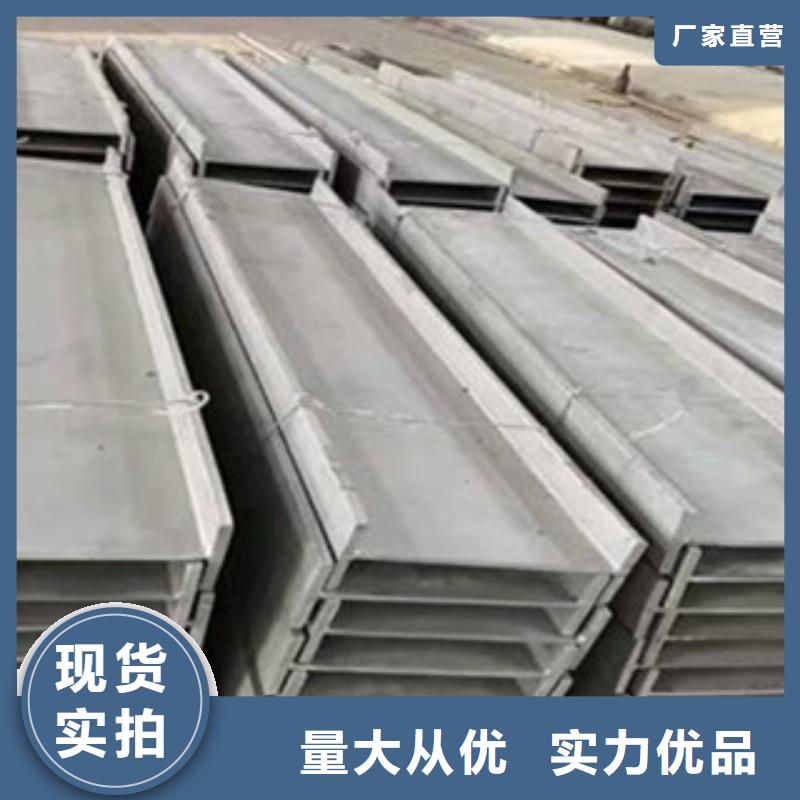 工字鋼-工字鋼價格優惠