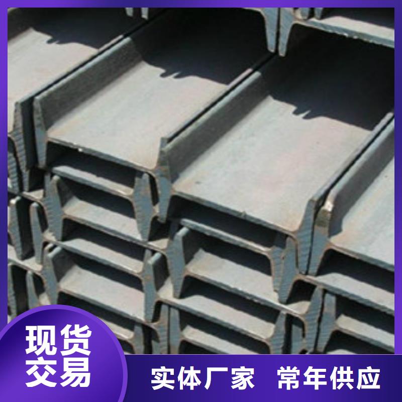 Q235B36a工字鋼廠家在線報價