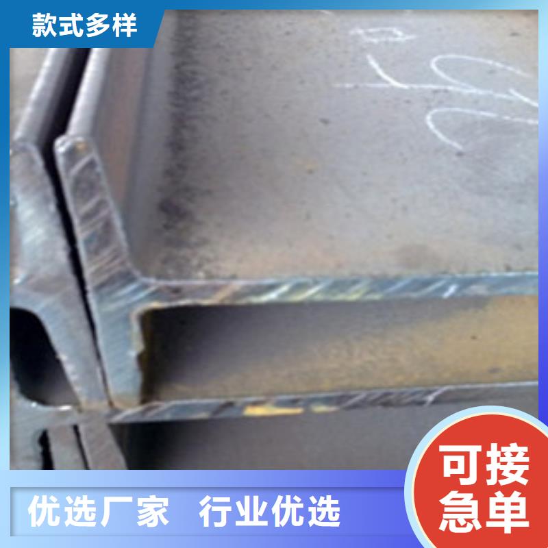 Q355D工字钢现货批发价格低