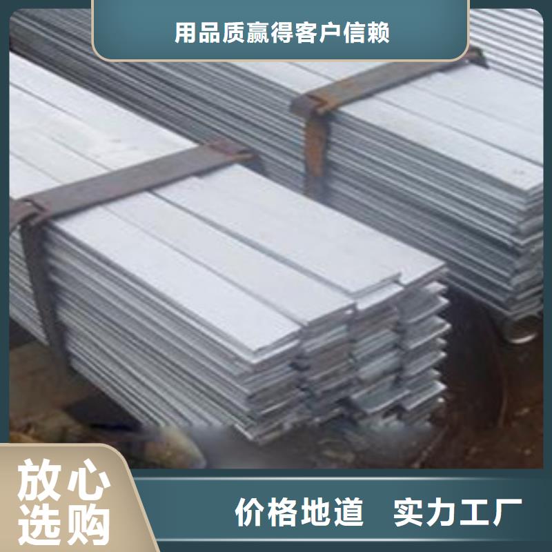 Q235B扁鋼全國(guó)供應(yīng)配送