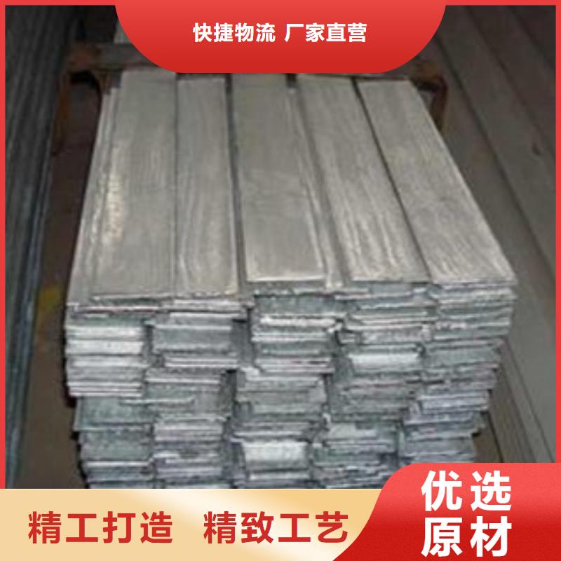 Q355C扁鋼生產(chǎn)加工量大優(yōu)惠