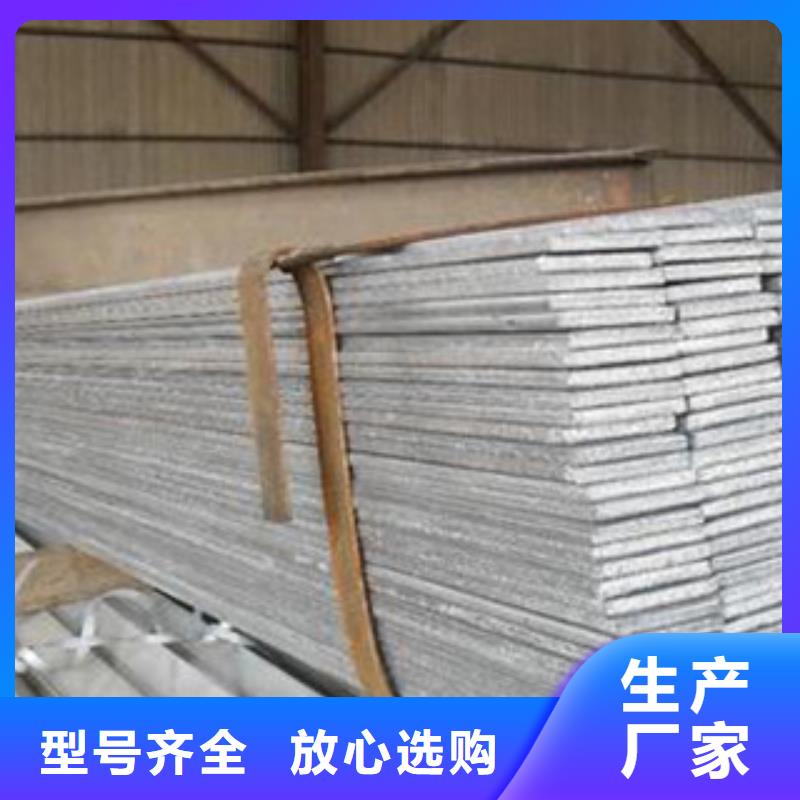 Q355C扁鋼耐低溫含稅含運費