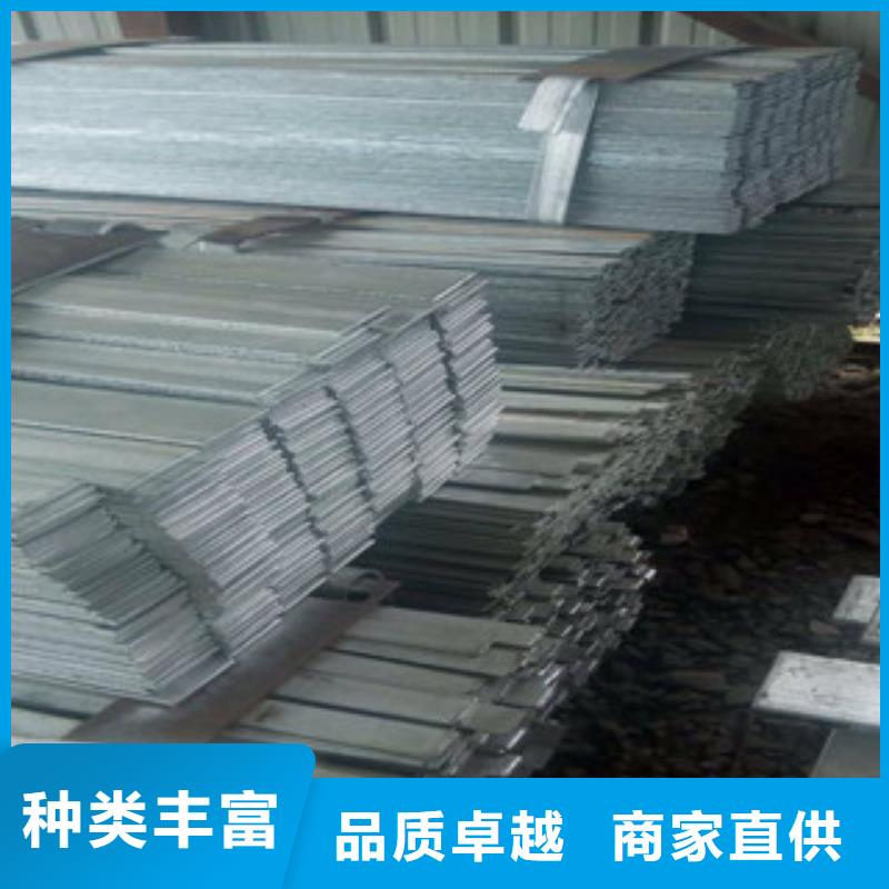 扁鋼現貨供應_規格全
