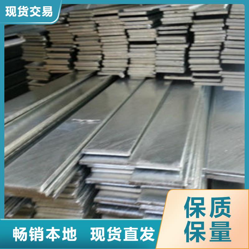 熱鍍鋅扁鋼50*3規(guī)格型號