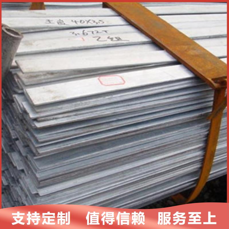 Q355C扁鋼生產加工現貨