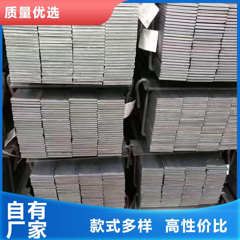 #扁鋼#量大從優