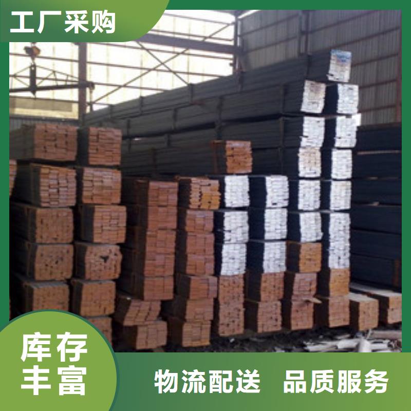 供應(yīng)扁鋼的基地