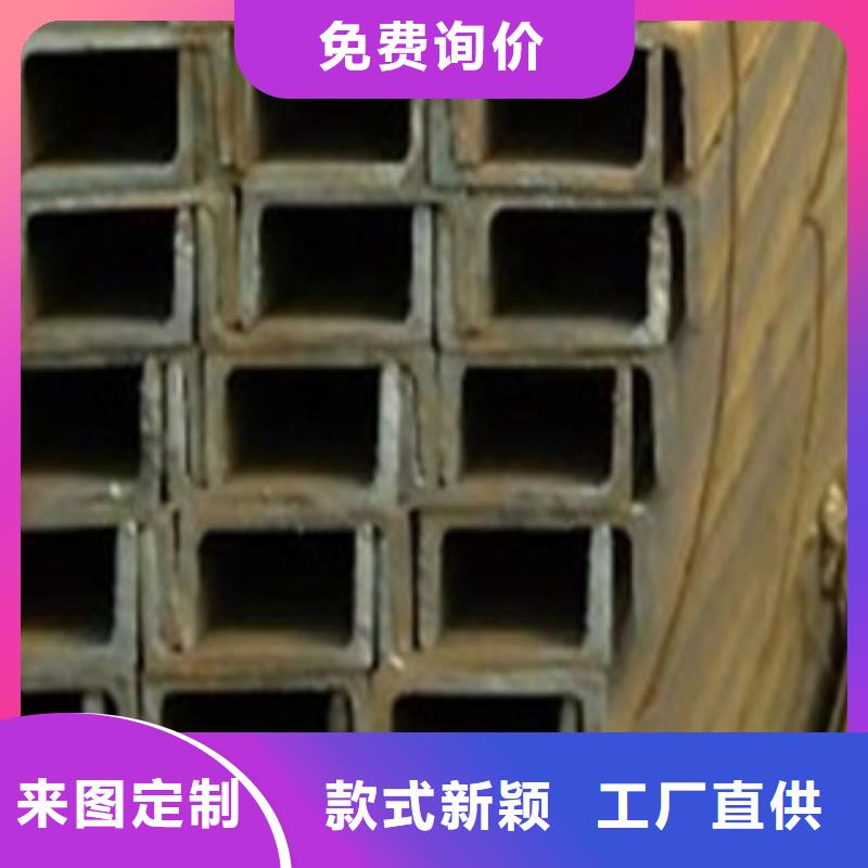 Q355C槽钢建筑结构用钢