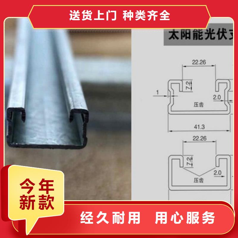 经验丰富的光伏支架公司