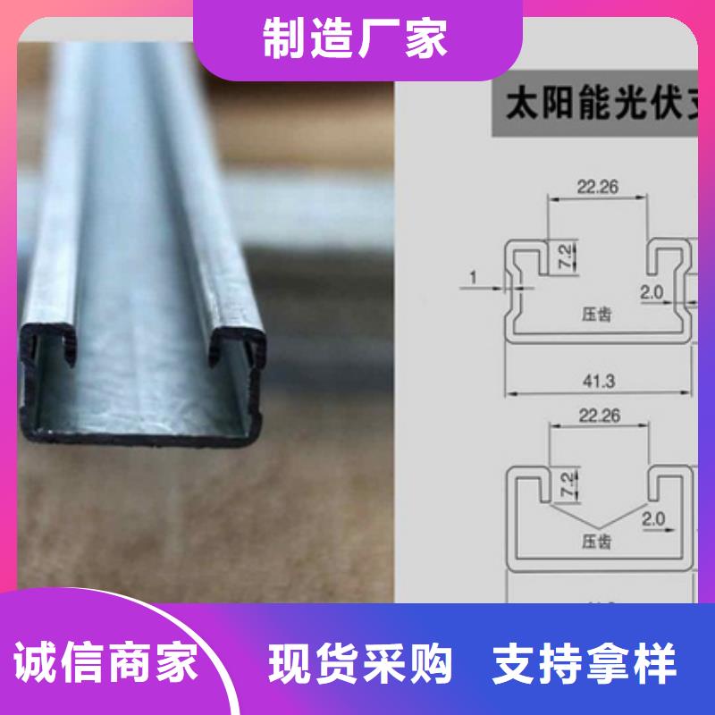 光伏支架欢迎新老客户来电咨询