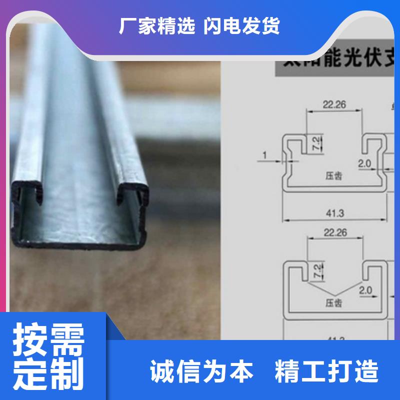 光伏支架-踏踏实实做产品