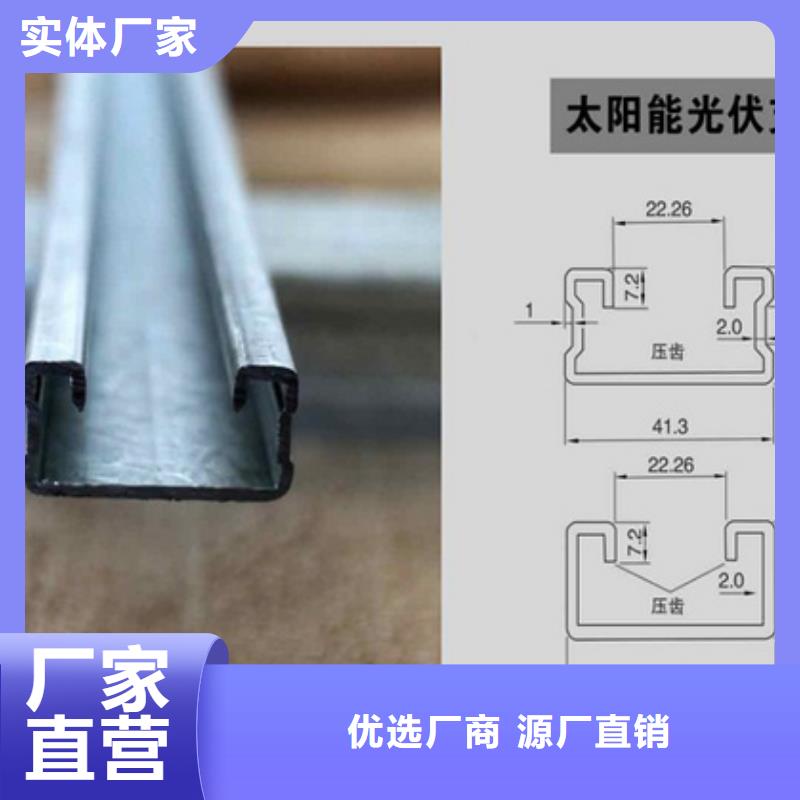 热镀锌光伏支架厂家