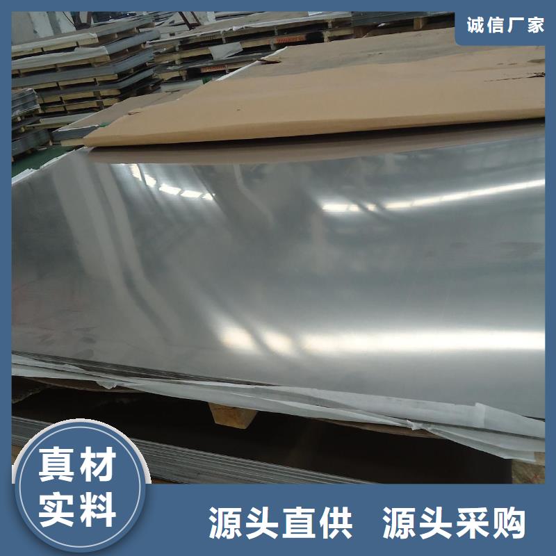 不銹鋼板質量與價格同在