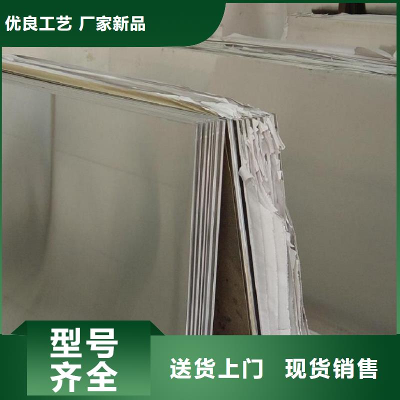 今日316不锈钢板价格表