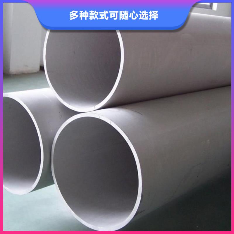 不銹鋼管總部