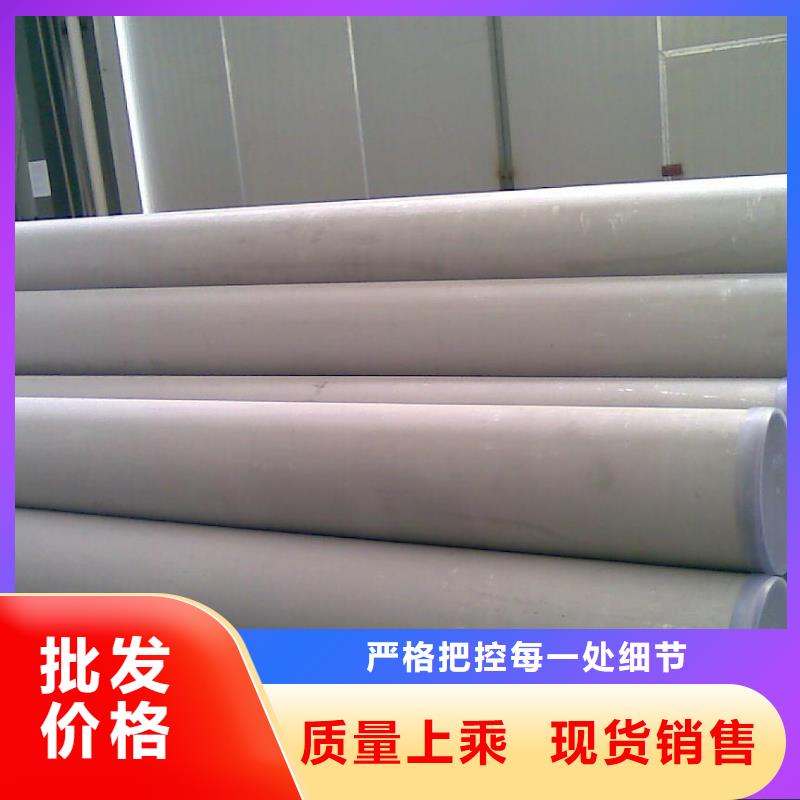 不銹鋼管廠家實力強大