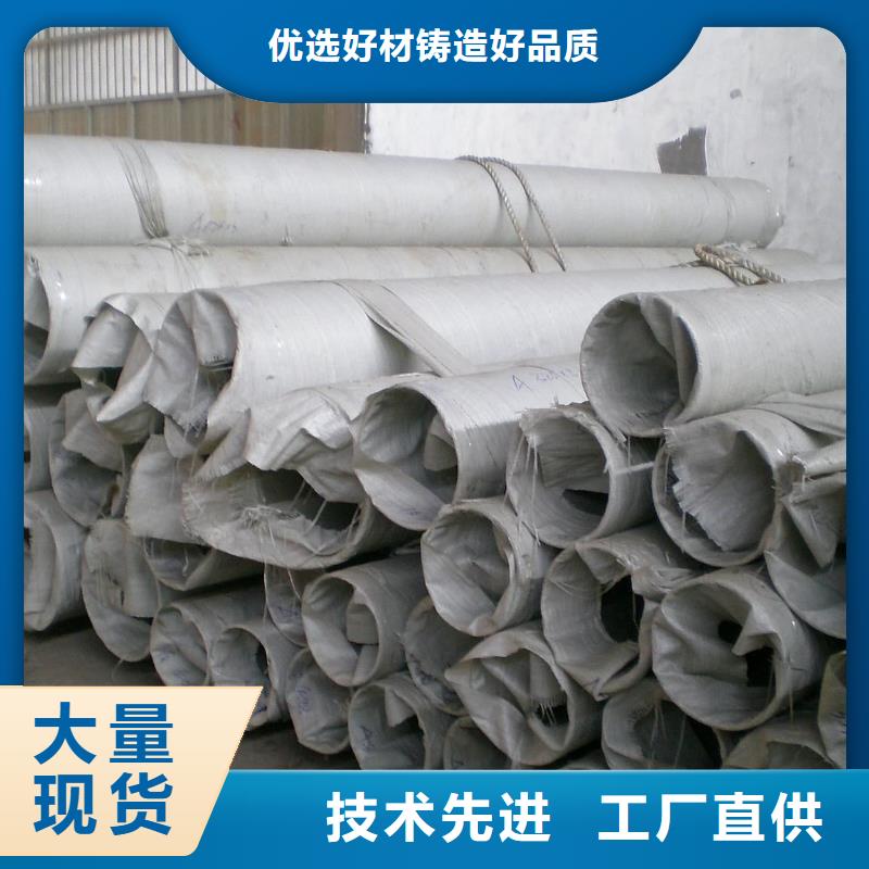 銷售不銹鋼管_誠信廠家