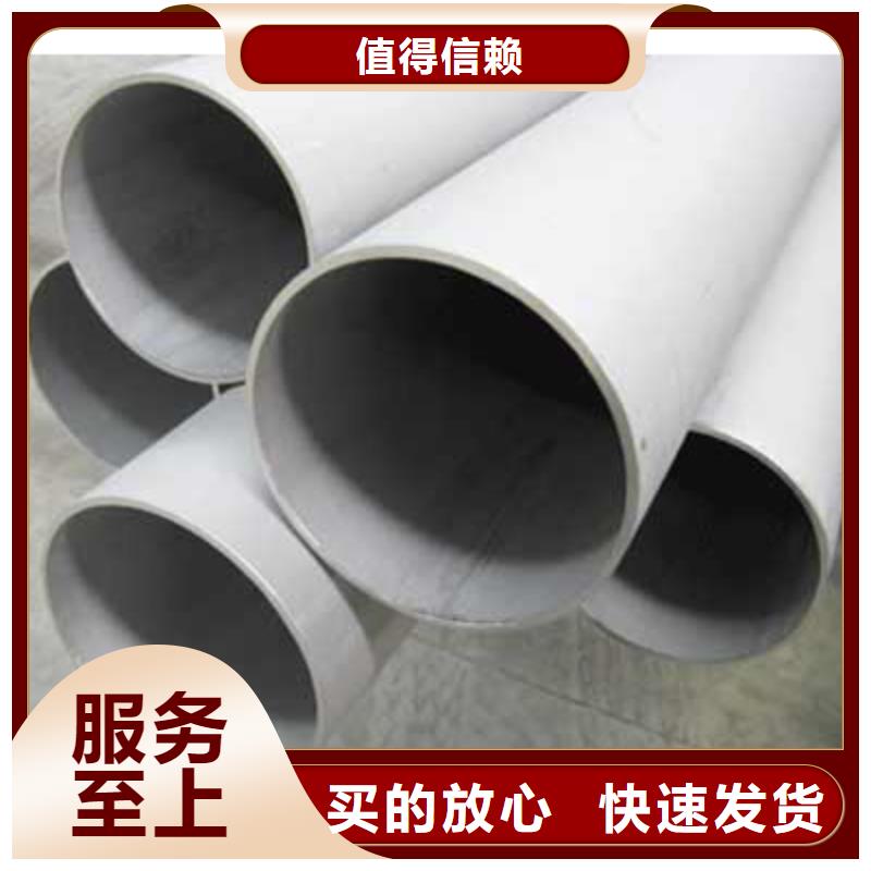不銹鋼管-實體廠家質量放心