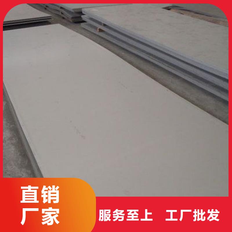 專業(yè)銷售不銹鋼板-品牌