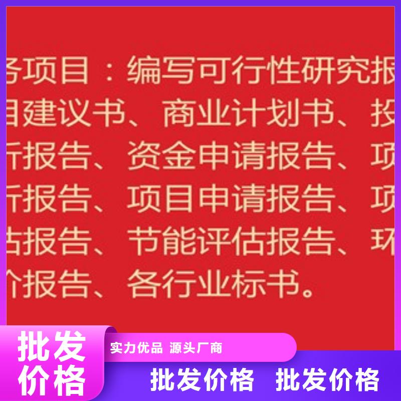 可研质优价廉