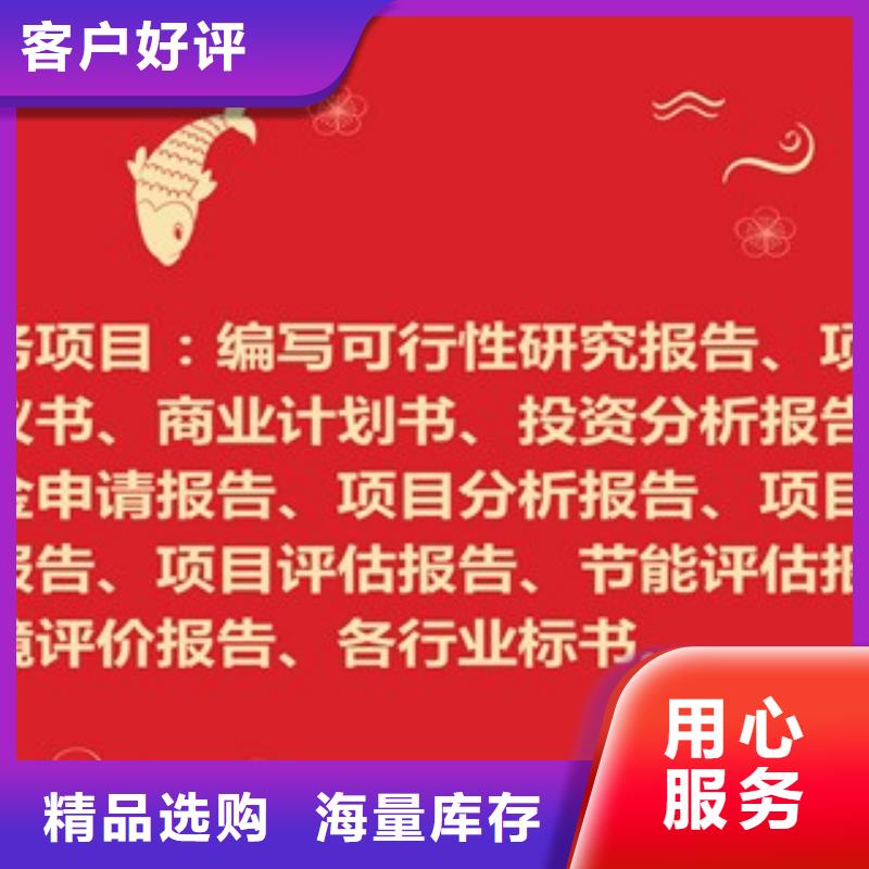 可研_[文瑞企业管理咨询有限公司]