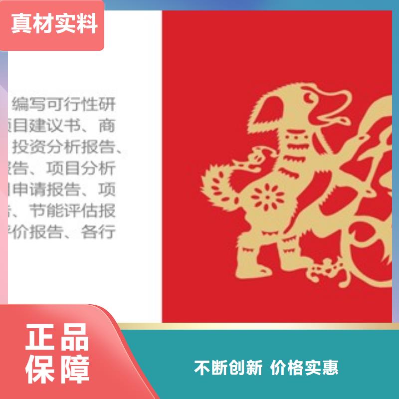 可研质优价廉