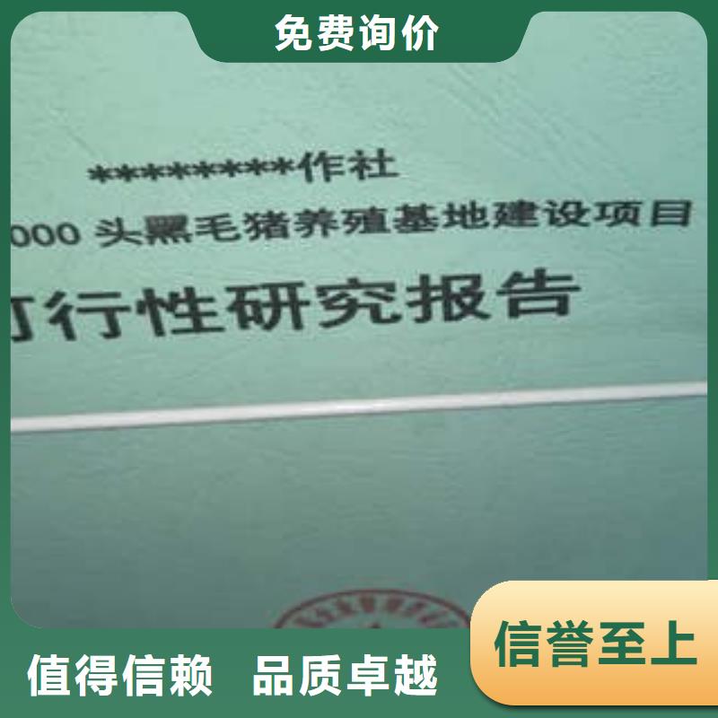 可研10年生产厂家