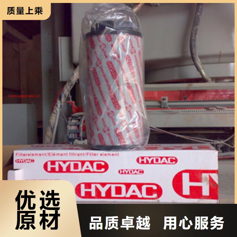 HYDAC贺德克滤芯厂家设备齐全