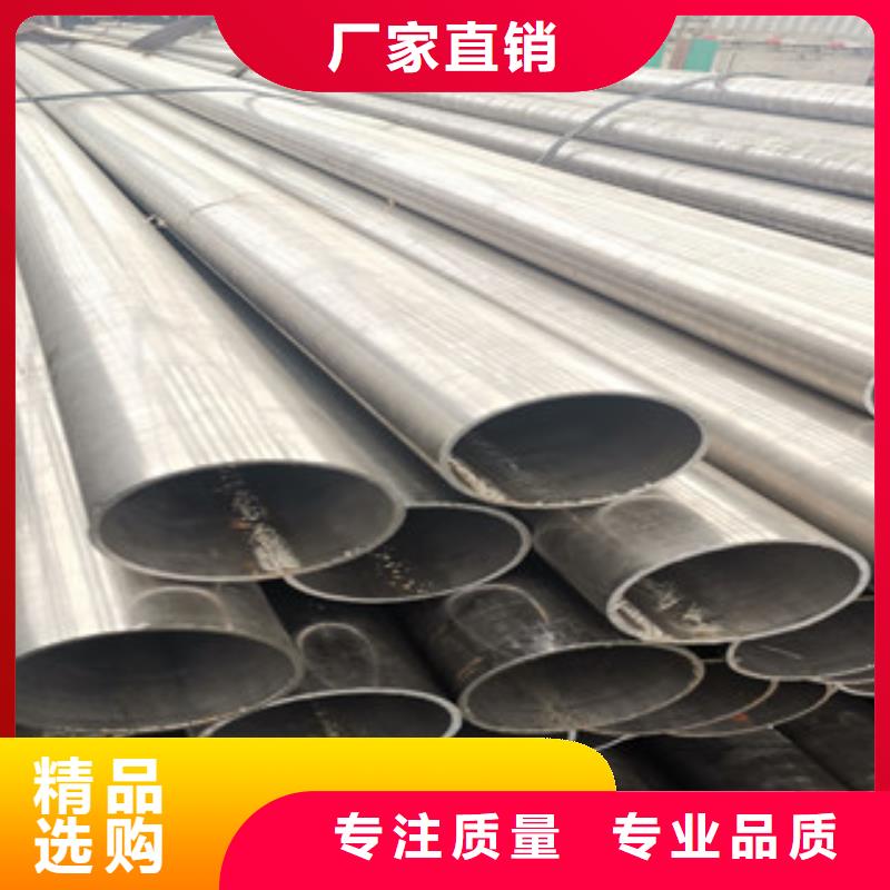 质量可靠的精密钢管1经销商