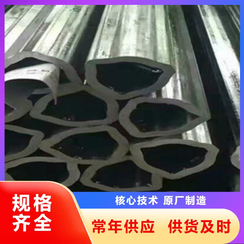 異型管圖文介紹