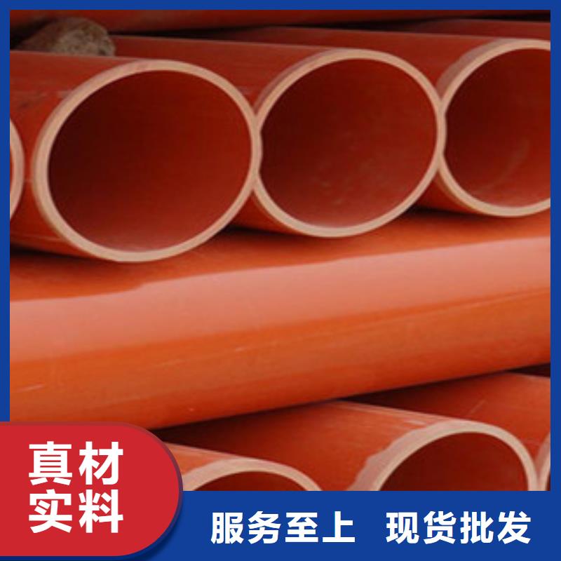 誠信經營PVC電力管廠家