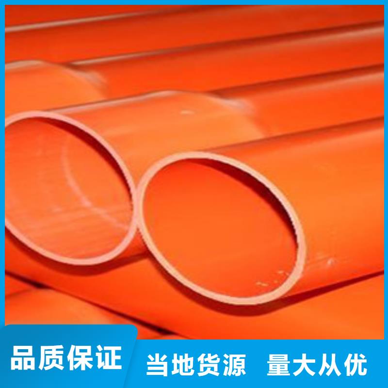 有現(xiàn)貨的PVC電力管生產(chǎn)廠家