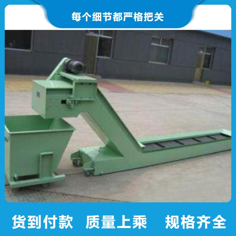 供应机床排屑器_厂家/供应
