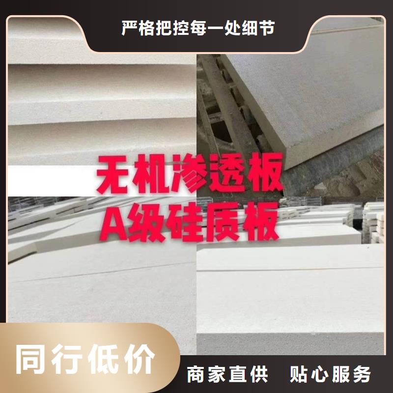硅質板現貨即發