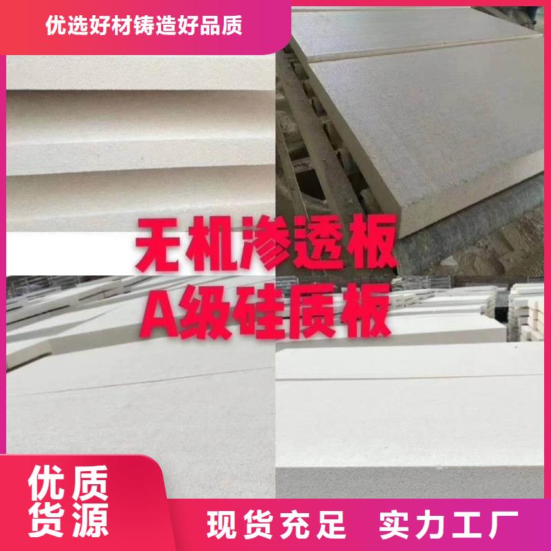 #硅質板#出貨快