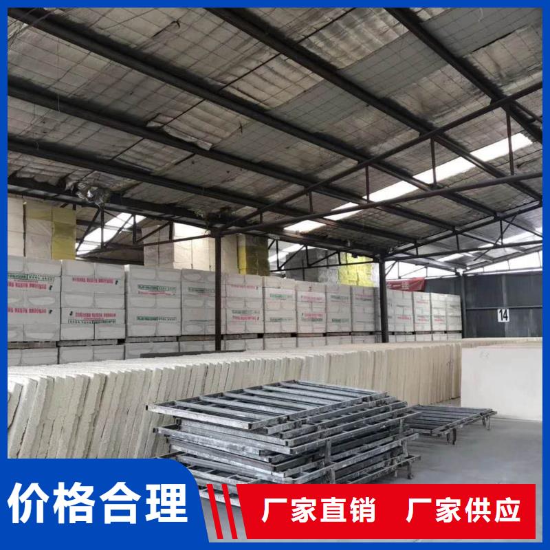 周邊硅質(zhì)板廠家