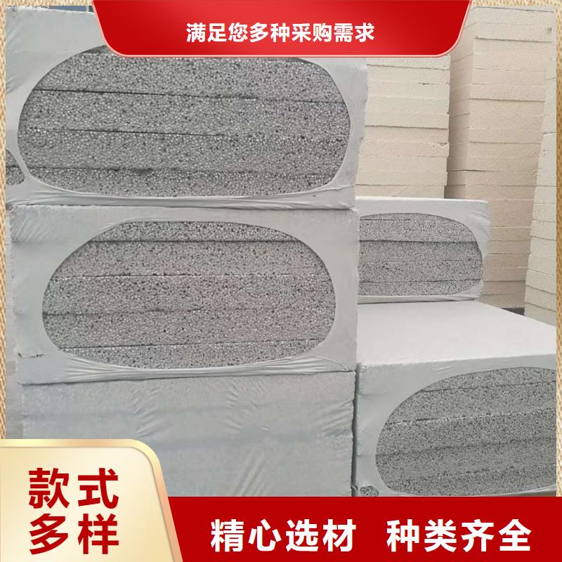 硅質板費用